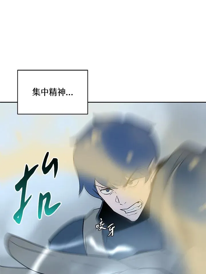第68话 第14页