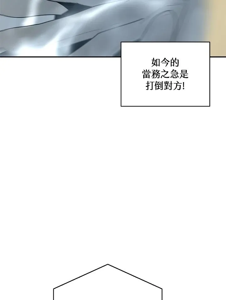 第68话 第15页