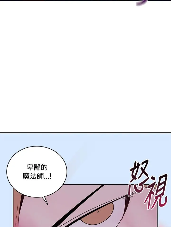 第68话 第19页