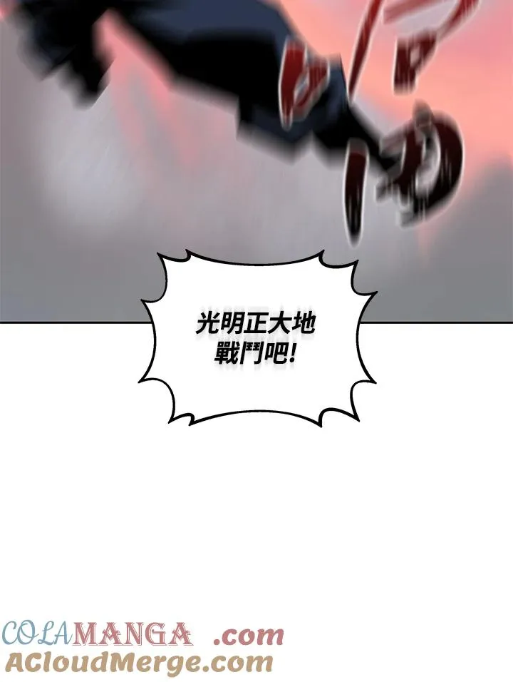 第68话 第21页