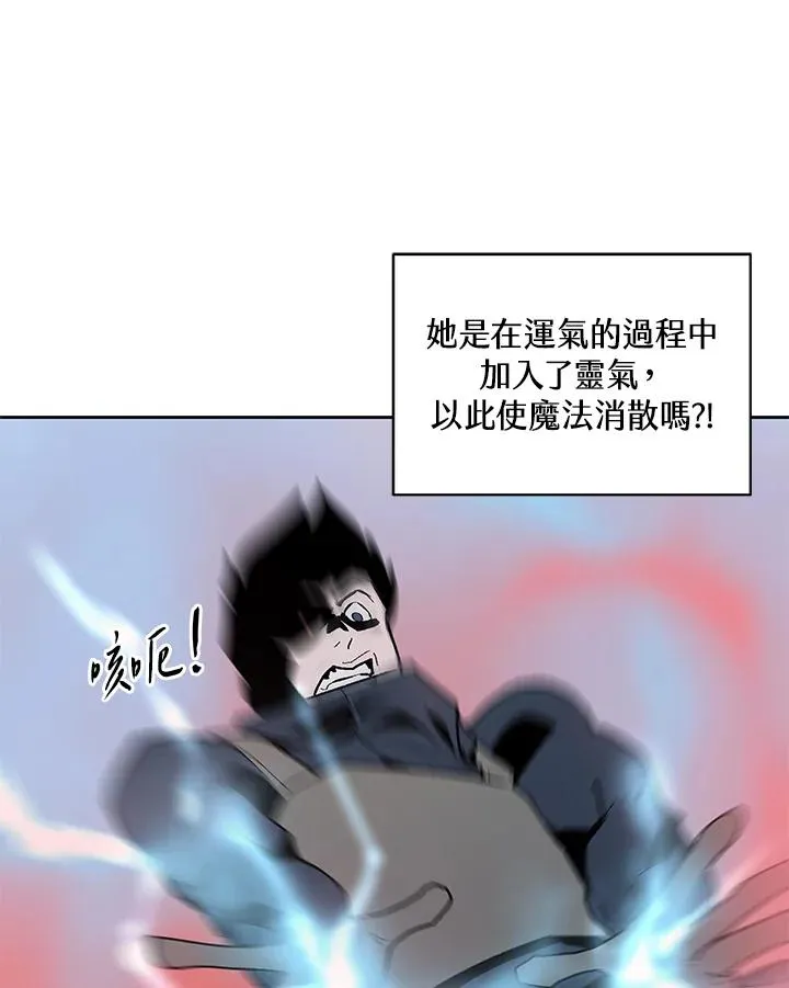 第68话 第22页