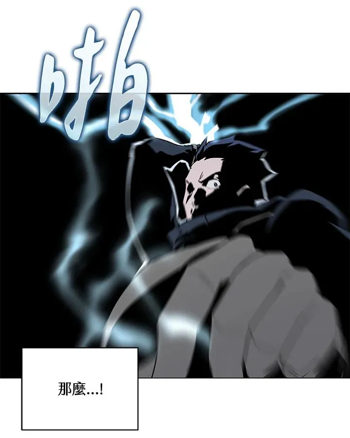 第68话 第24页