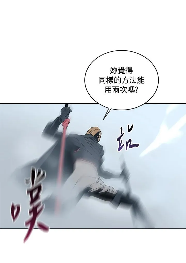 第68话 第28页