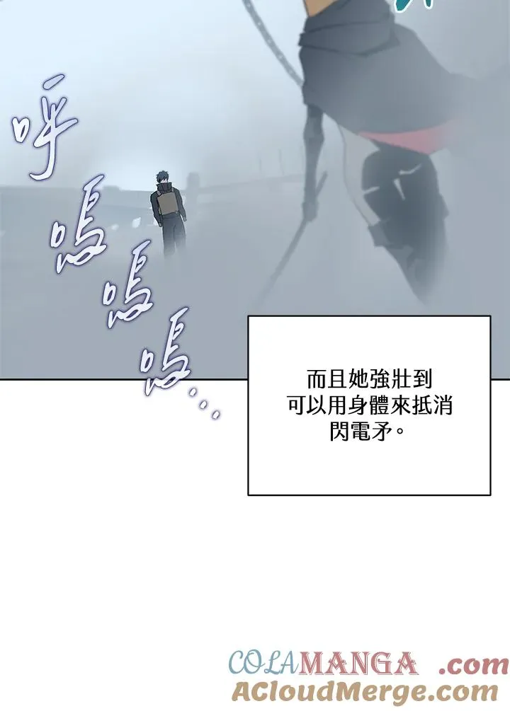 第68话 第37页