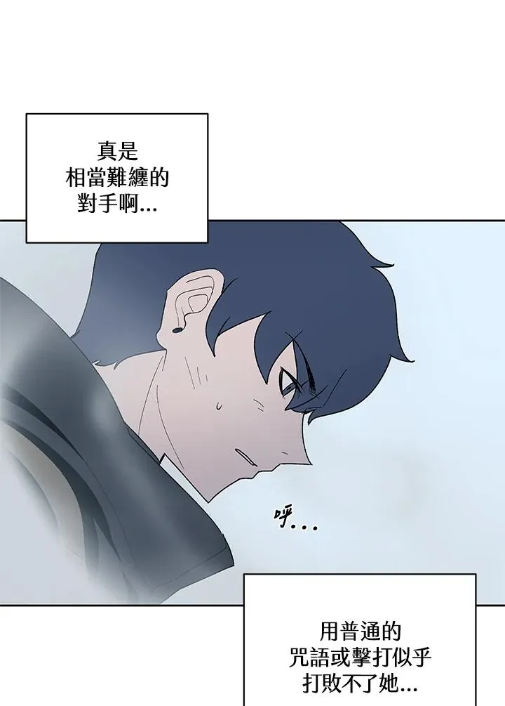 第68话 第38页