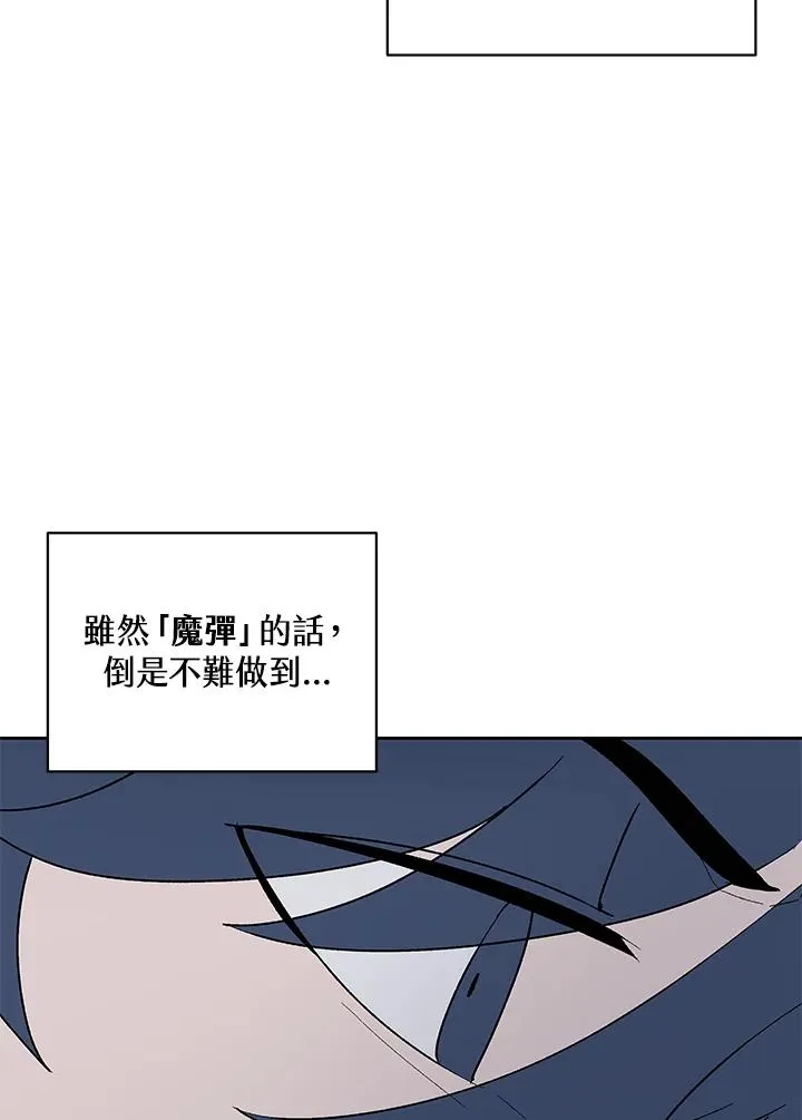 第68话 第39页