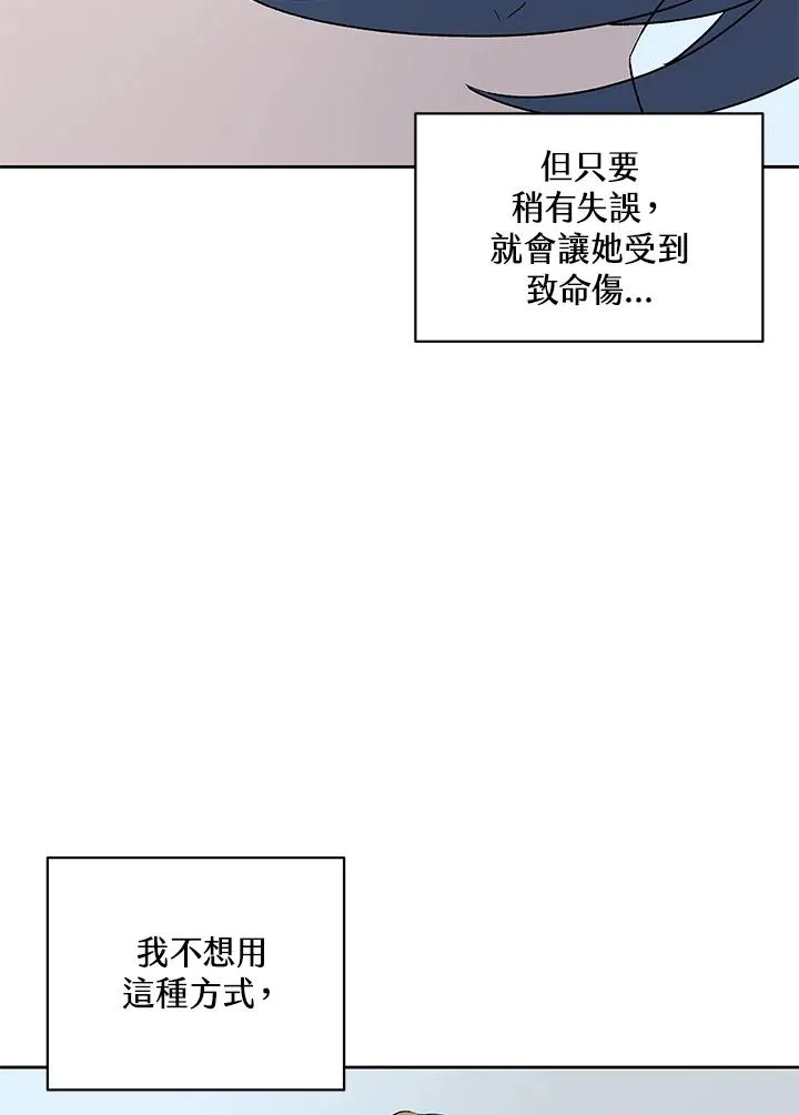 第68话 第40页