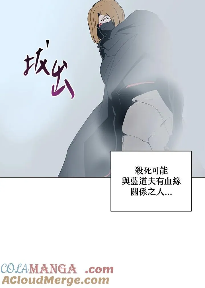 第68话 第41页