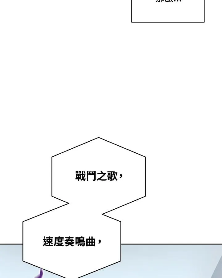 第68话 第43页