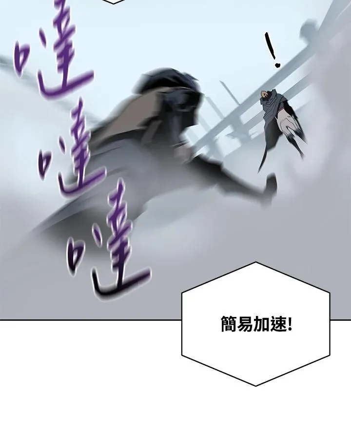 第68话 第44页