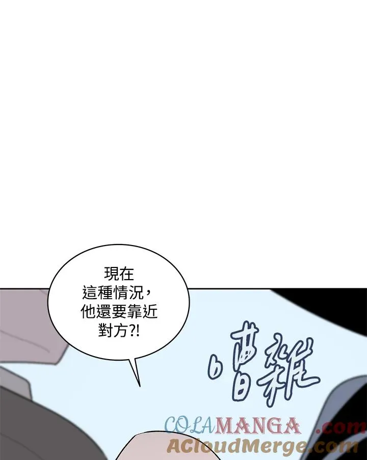 第68话 第45页