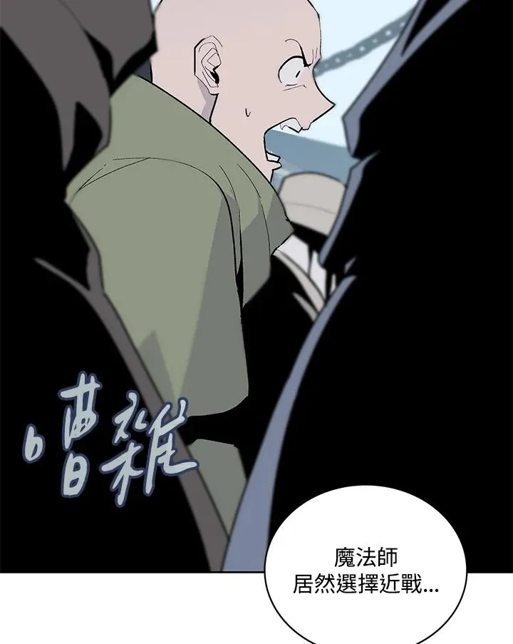 第68话 第46页