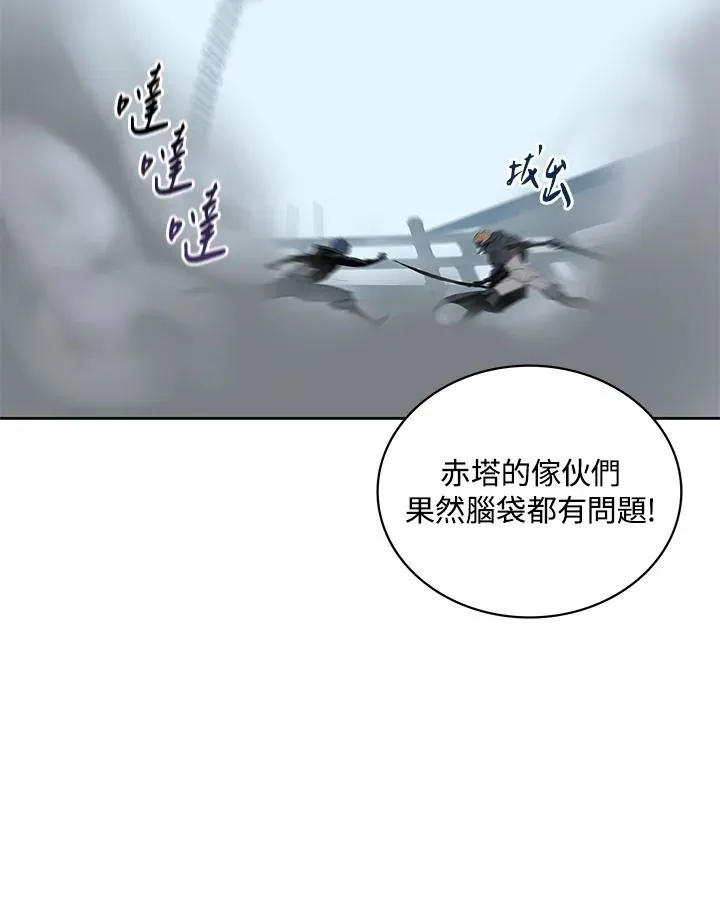 第68话 第48页