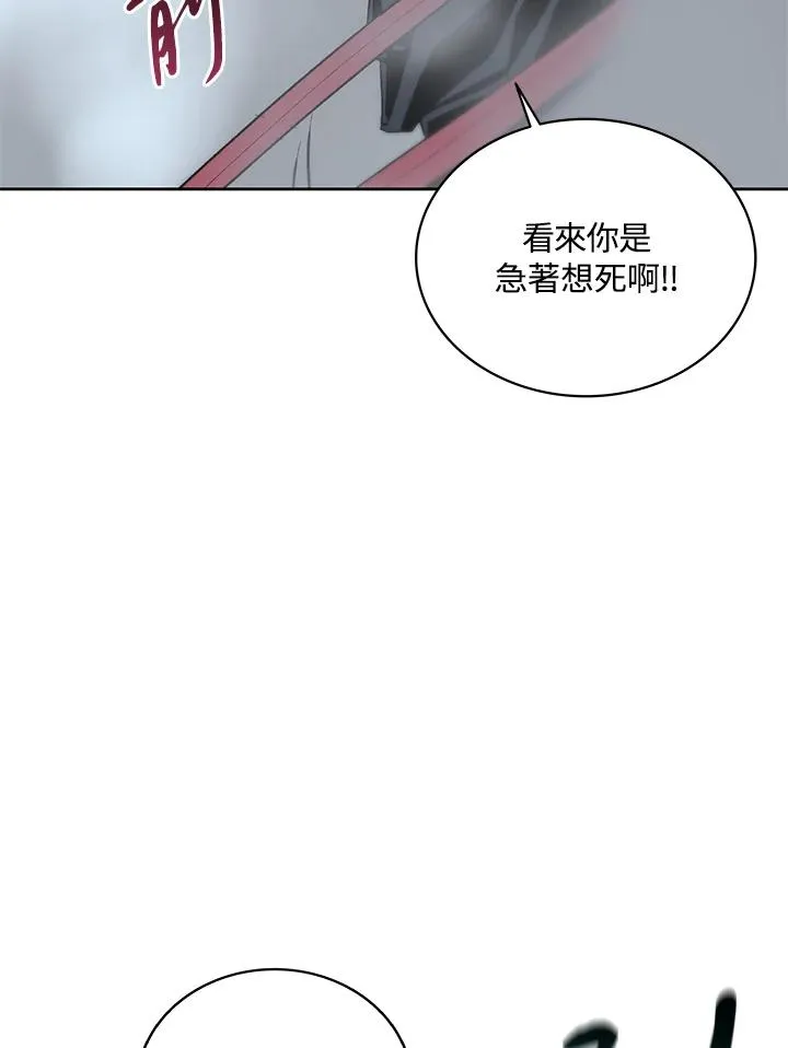 第68话 第50页