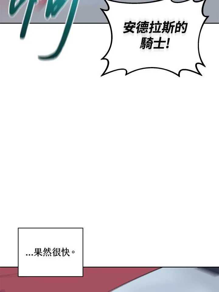 第68话 第52页