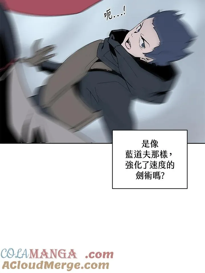 第68话 第53页
