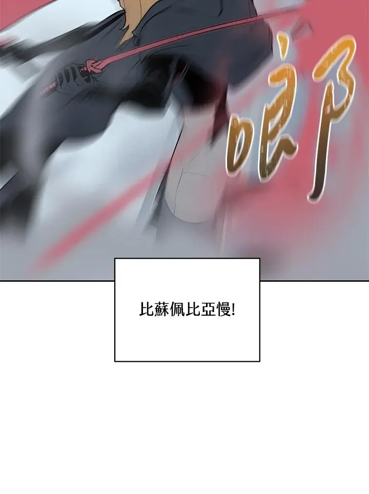 第68话 第56页