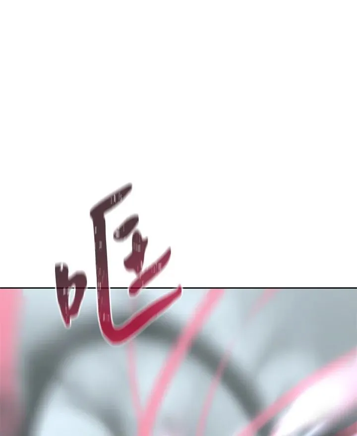 第68话 第58页