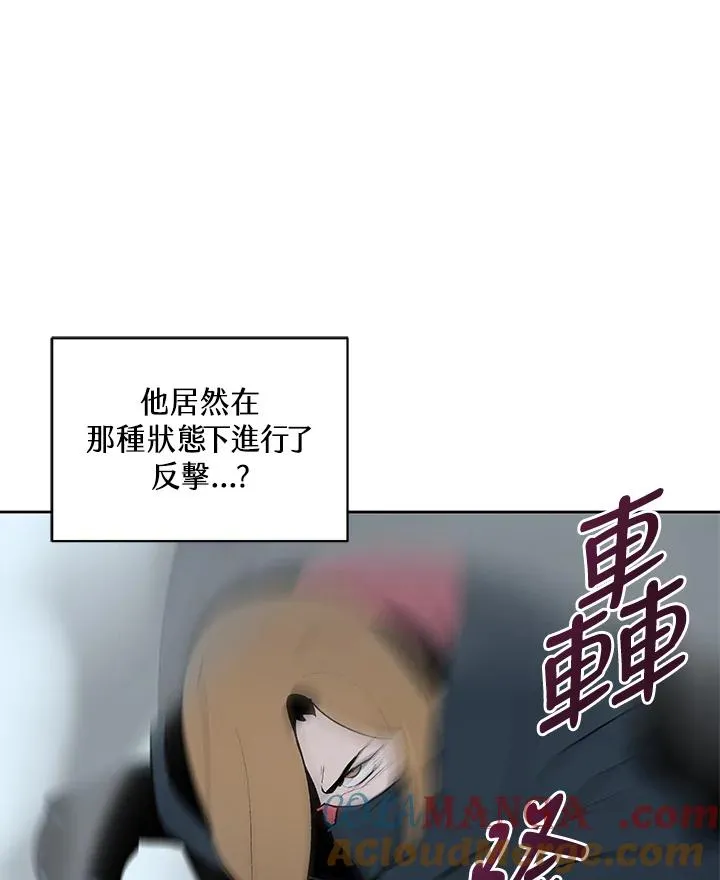 第68话 第61页