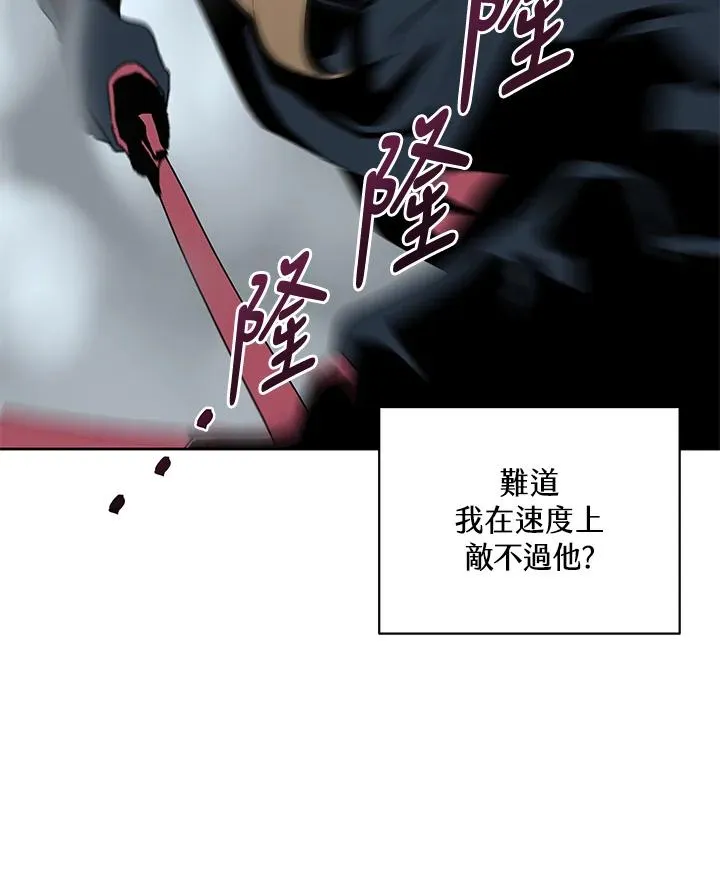 第68话 第62页