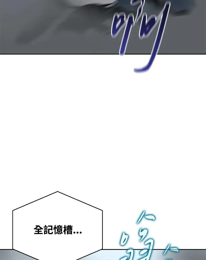 第68话 第64页