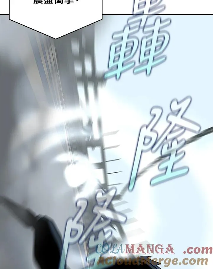 第68话 第69页