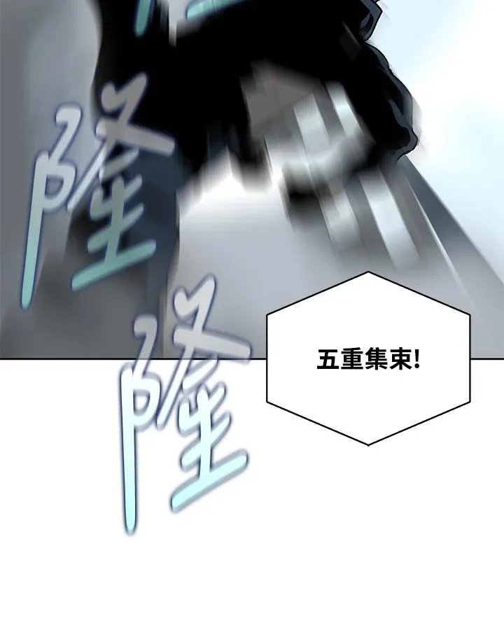 第68话 第70页