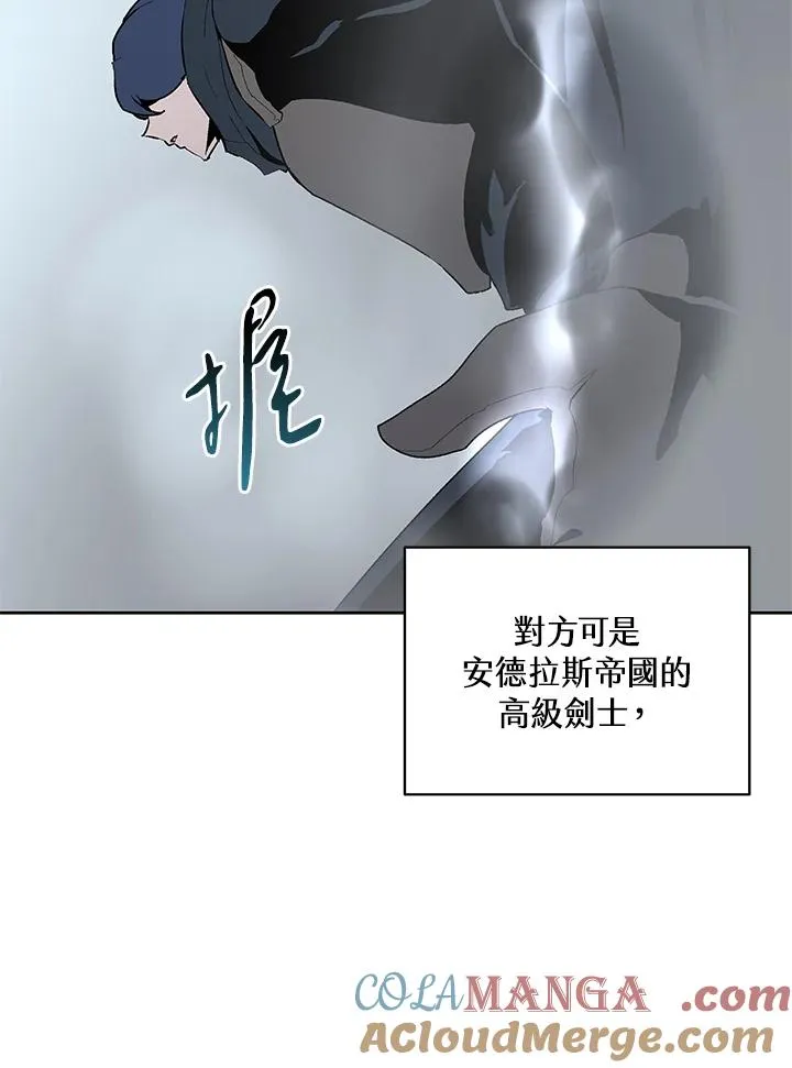 第68话 第73页