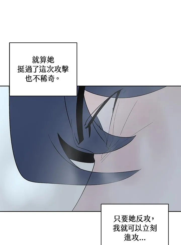 第68话 第74页
