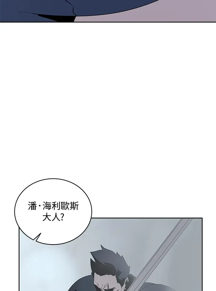 第68话 第76页
