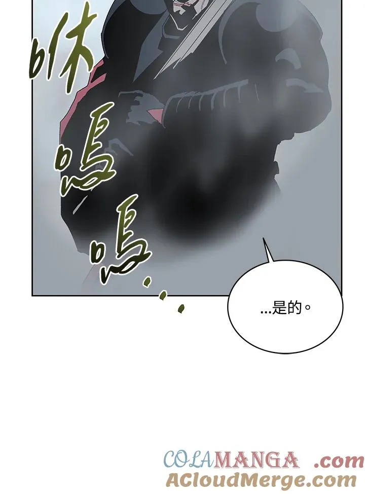 第68话 第77页