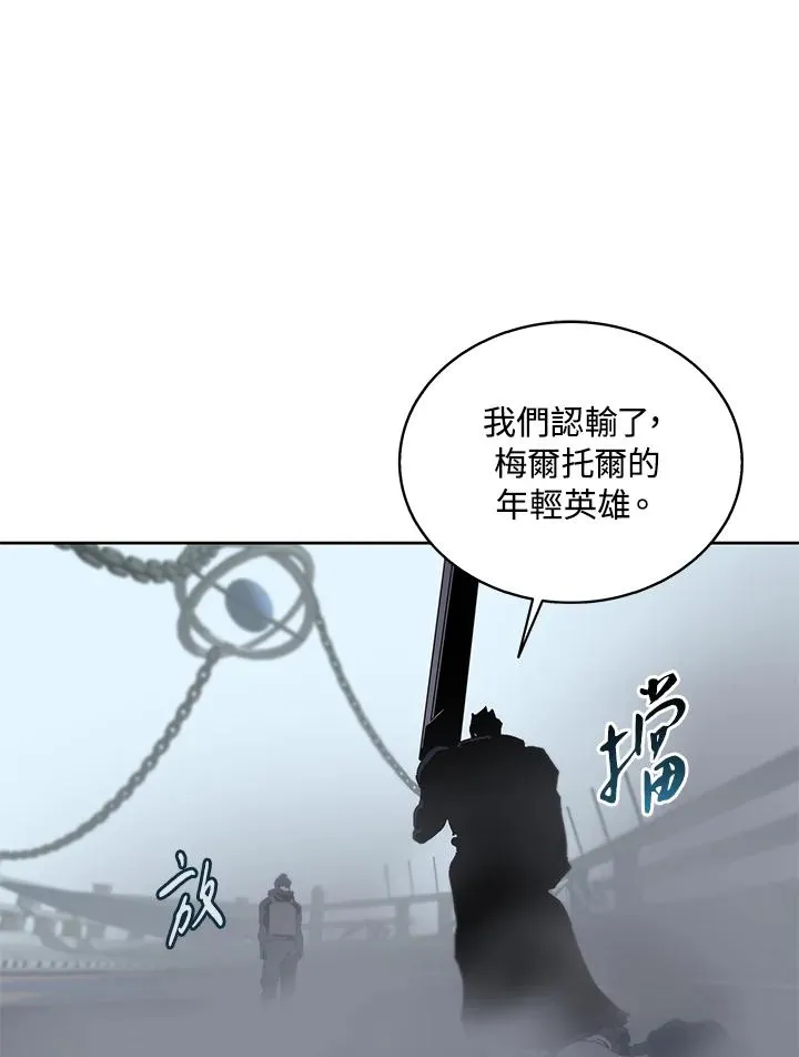第68话 第78页