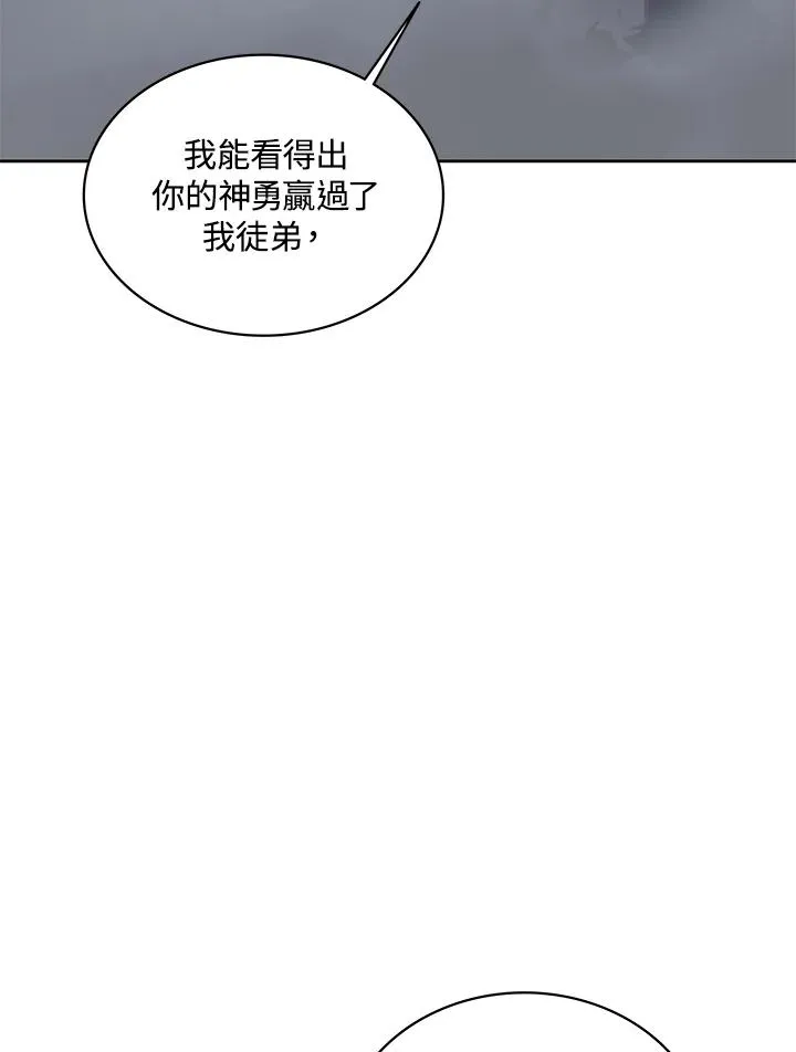第68话 第79页