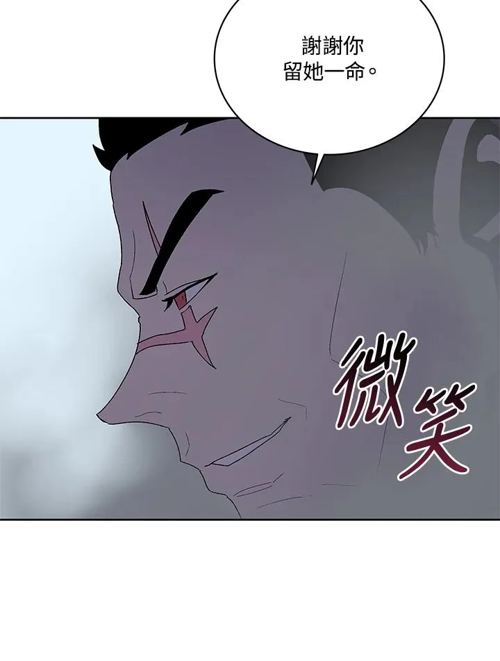 第68话 第80页