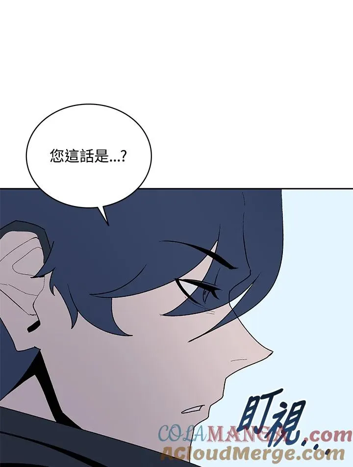 第68话 第81页