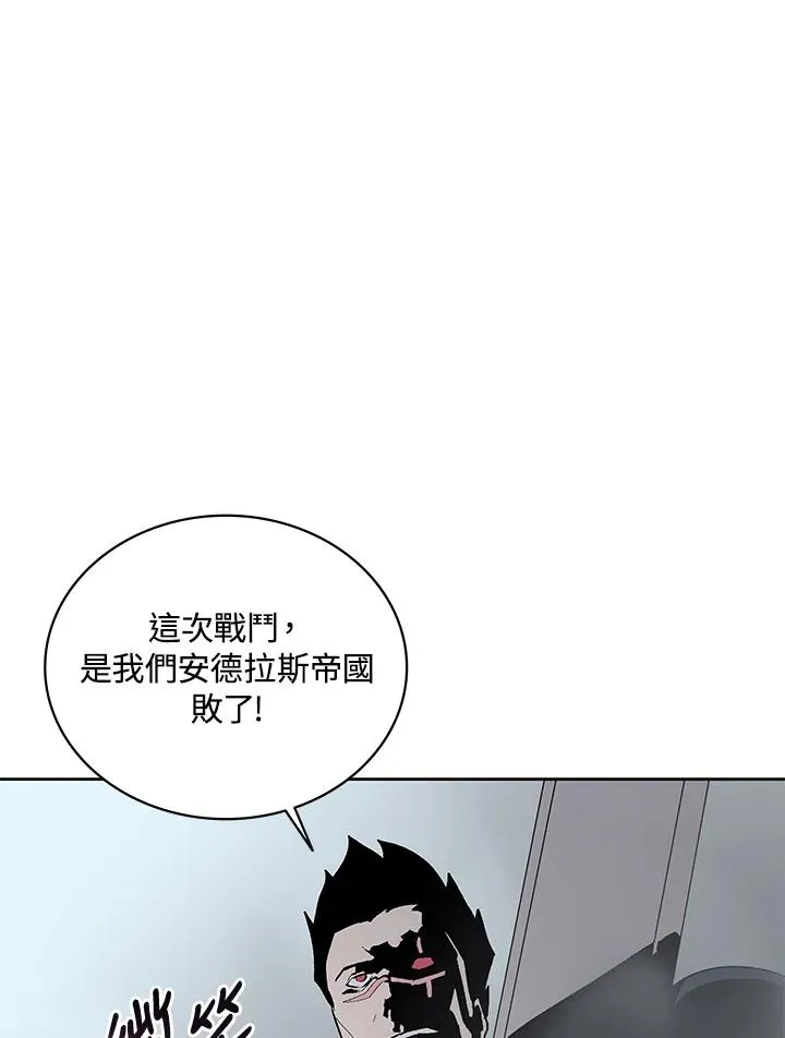 第68话 第83页