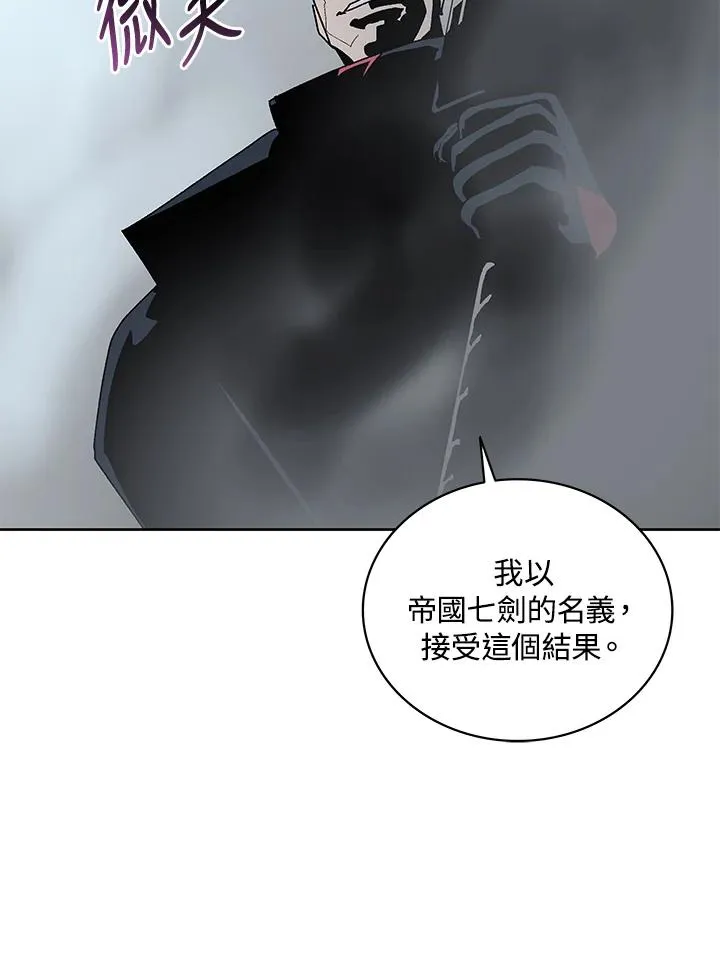 第68话 第84页