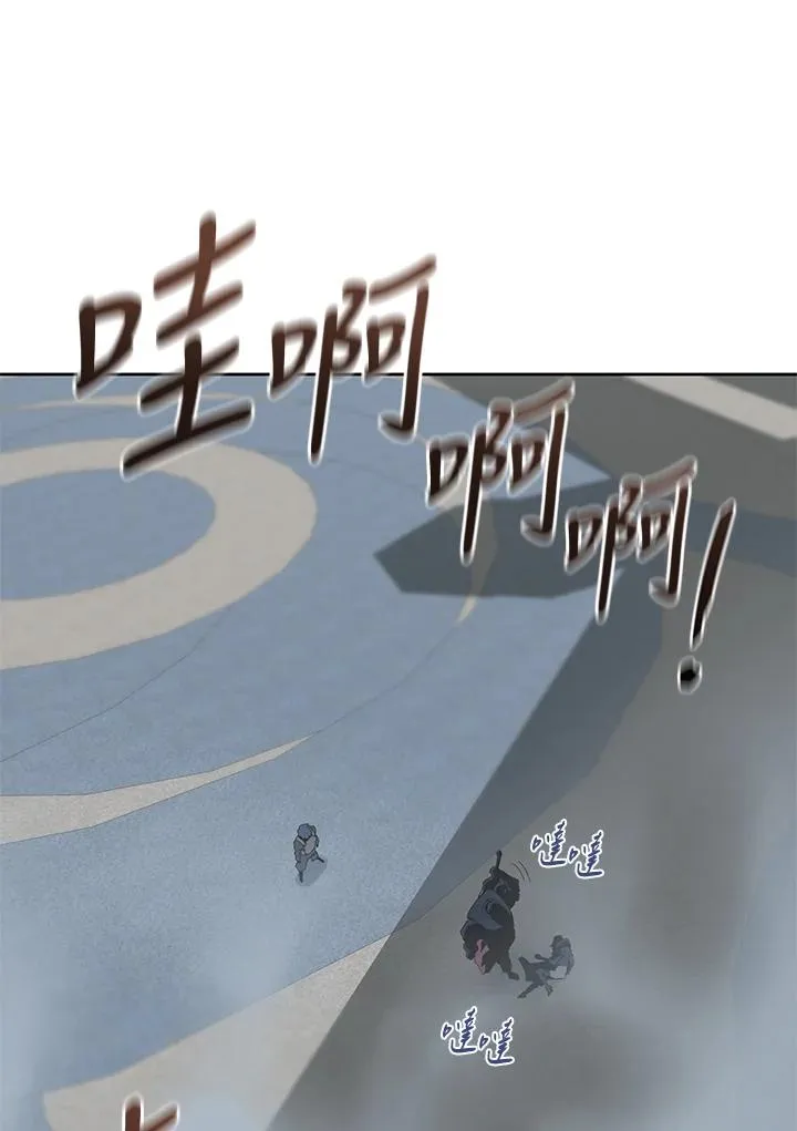 第68话 第86页