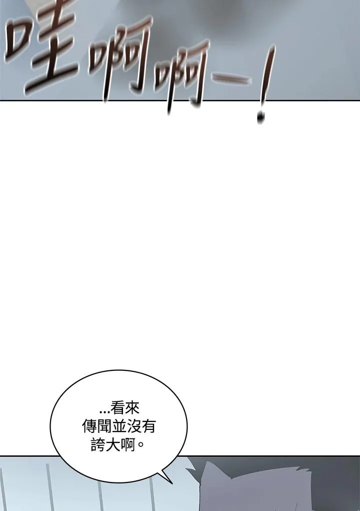 第68话 第87页