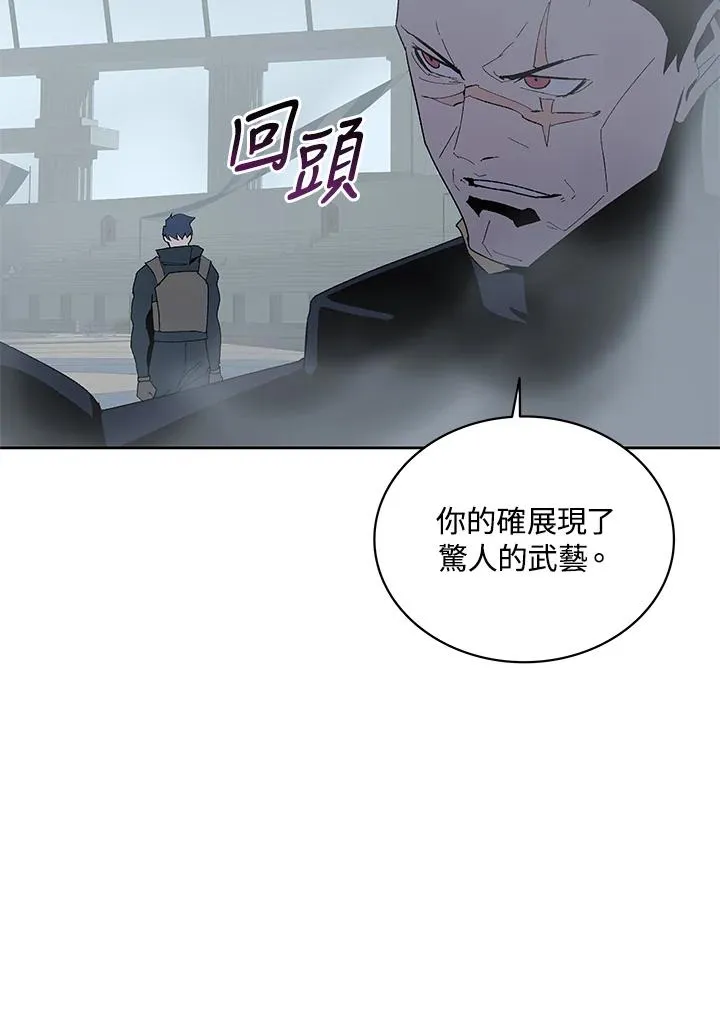 第68话 第88页