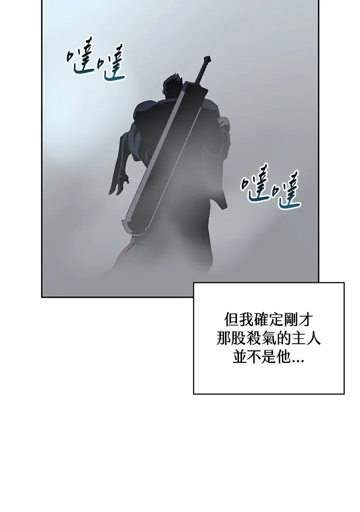 第68话 第91页