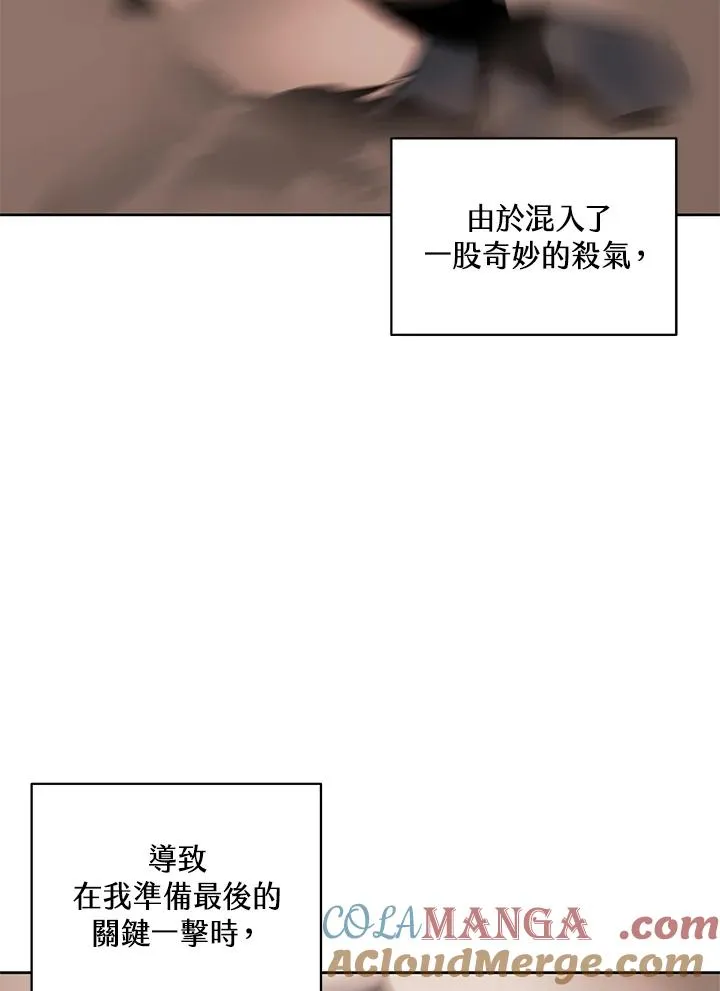 第68话 第93页