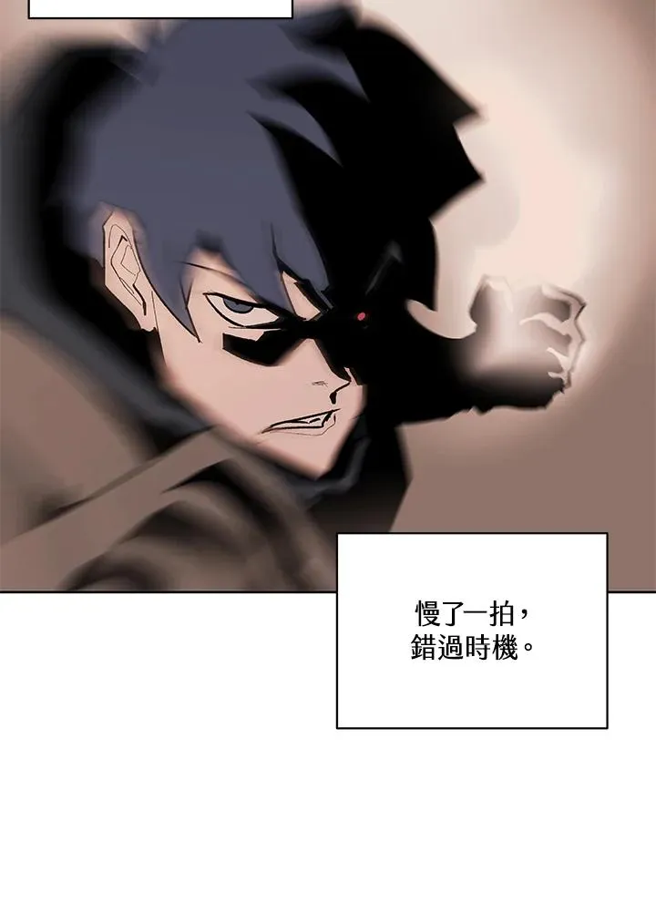 第68话 第94页