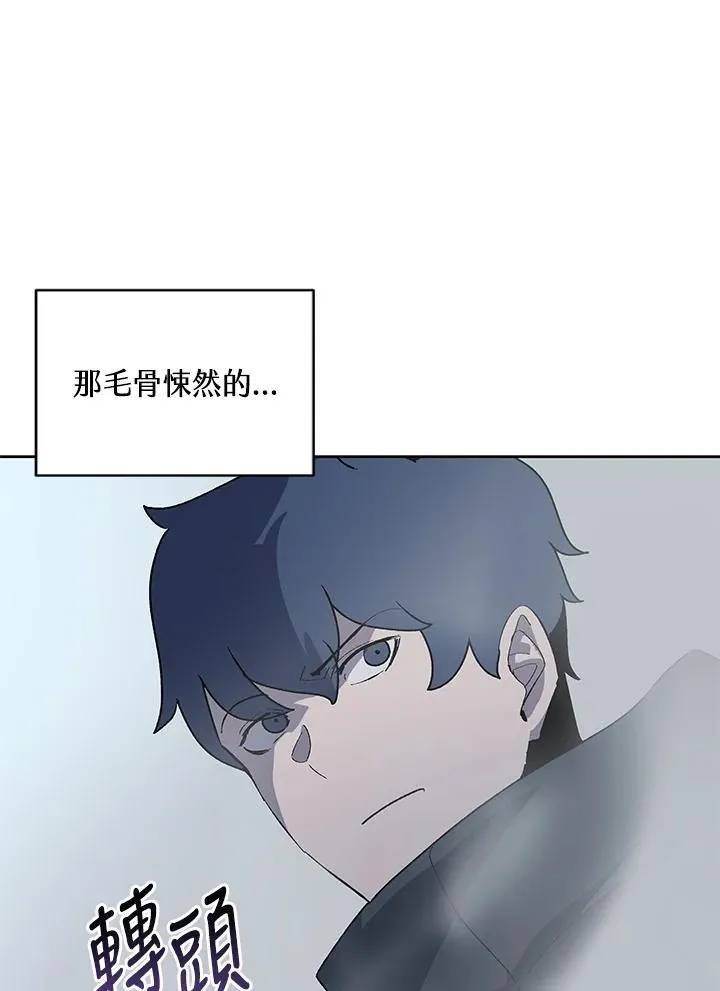 第68话 第95页