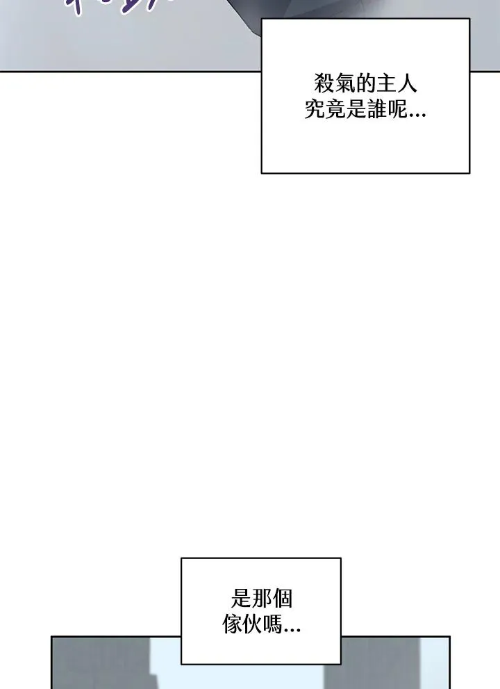 第68话 第96页