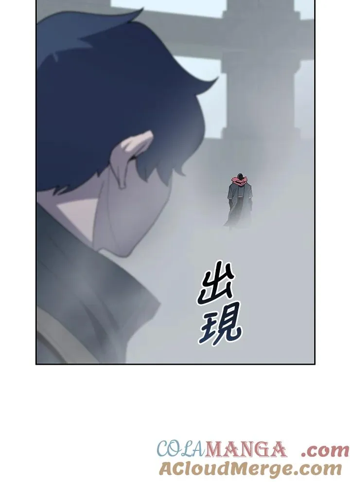 第68话 第97页