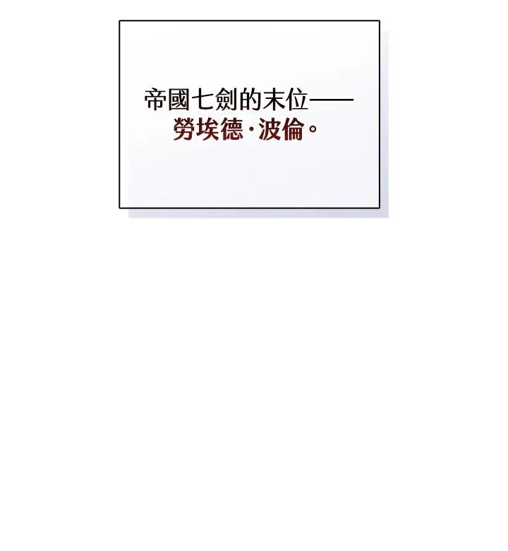 第68话 第100页