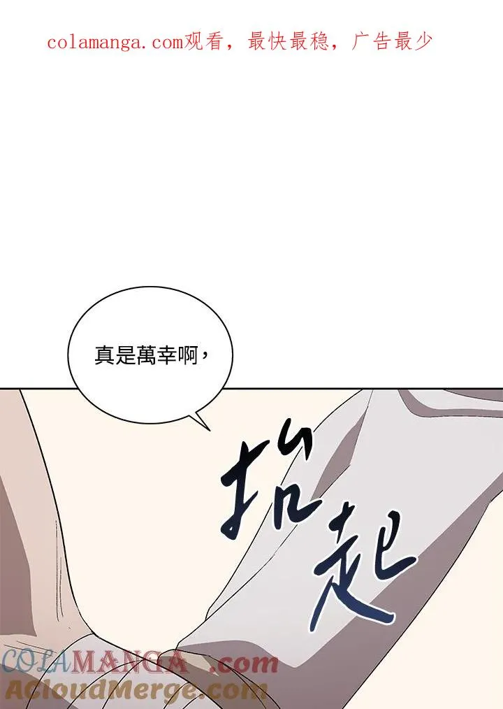 第69话 第1页