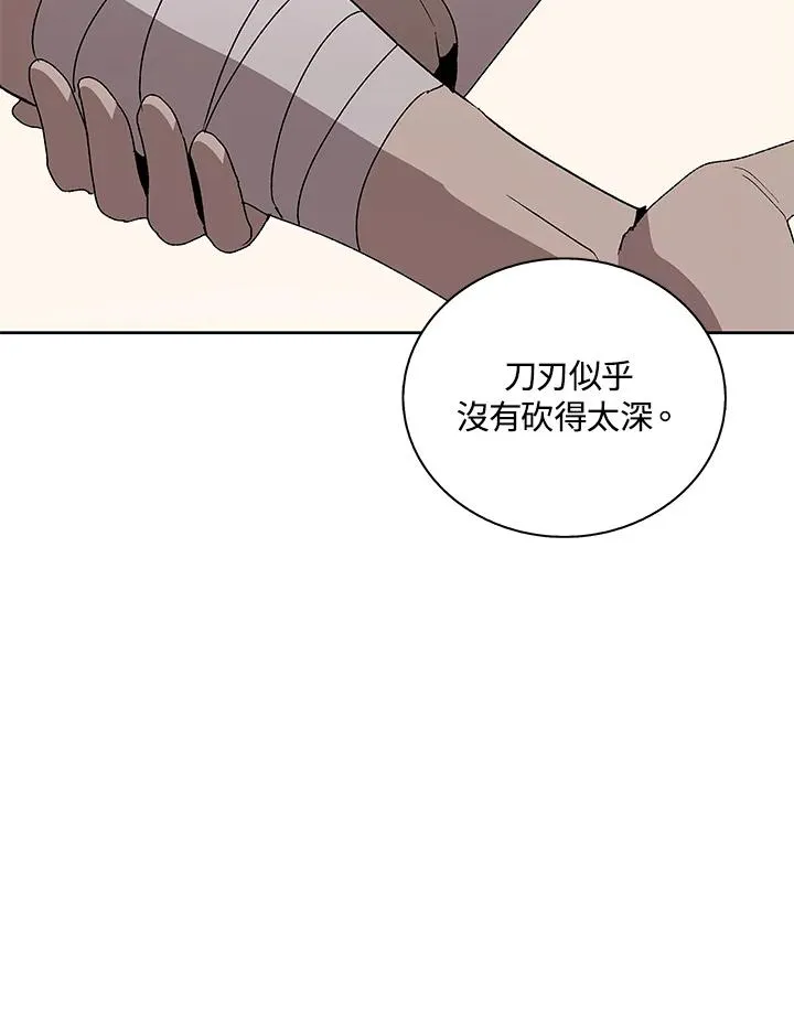 第69话 第2页