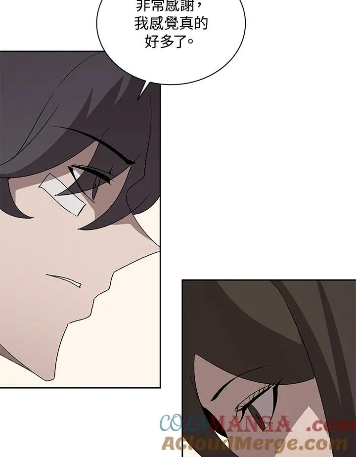 第69话 第5页